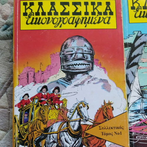 Classic Illustrated Comics pack of 3 collectible volumes used