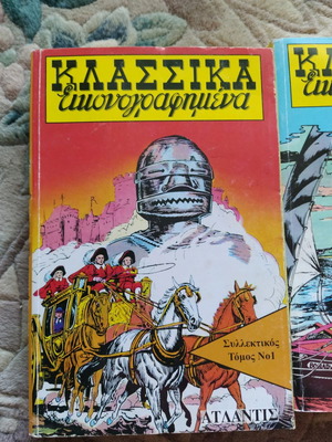 Classic Illustrated Comics pack of 3 collectible volumes used