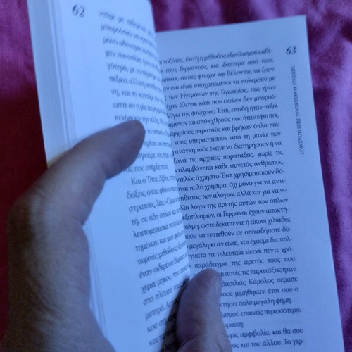 Peri Polemou book like new, Niccolò Machiavelli