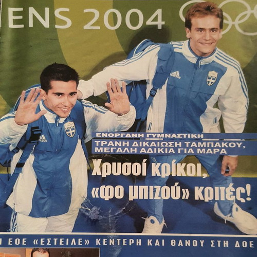 Ethnospor 2004 used issues Olympic Games Athens