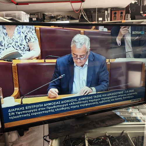 Fu 43 TV used