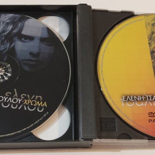 Ελένη Τσαλιγοπούλου Χρώμα 2×CD DVD σαν καινούργιο, έντεχνο