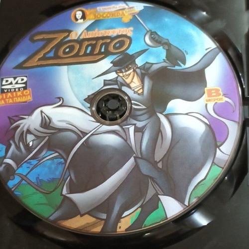 The Incredible Zorro DVD like new, dubbed