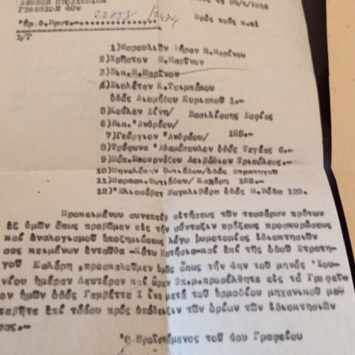 Marriage certificate 1943 and urban planning document 1956 used