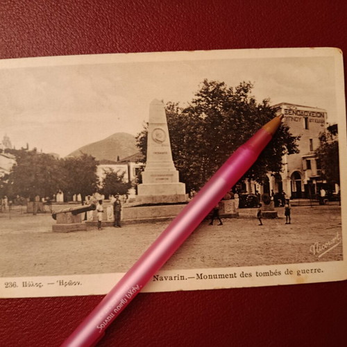 Pylos - Heroon postcard used, 1939