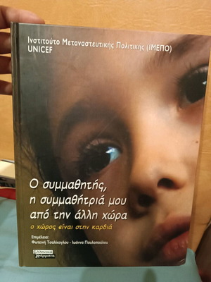 The Classmate From Another Country new book