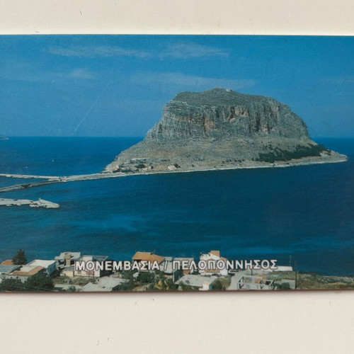 Maniatic Tower Monemvasia Phone Card 1993 used