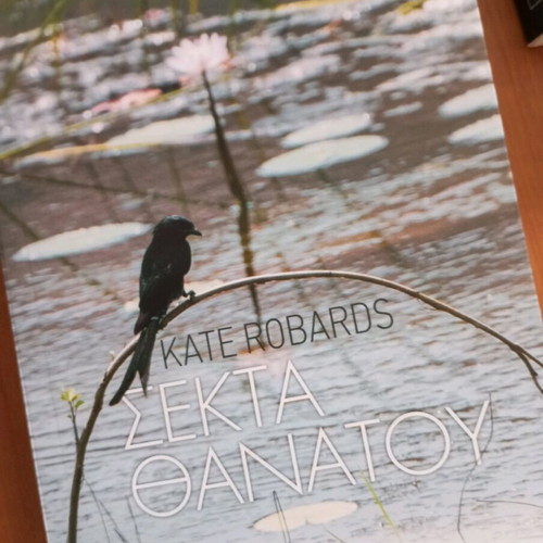 Sekta Thanatou new psychological thriller book