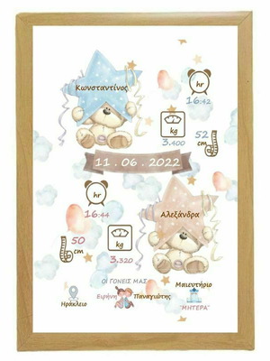 Personalized wooden frame for twins made to order