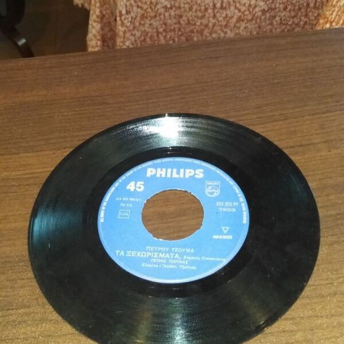 Vinyl record 45 rpm used, 60s-70s, traditional genre