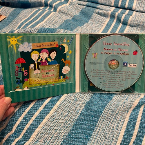 Children's CD Lachana kai Hachana like new, The rhythms and the numbers