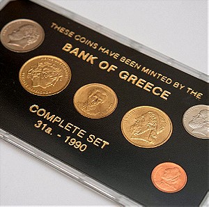 Νομίσματα Complete Set 31a-1990 Bank of Greece