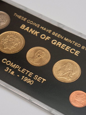 Νομίσματα Δραχμές Complete Set 31a-1990 Bank of Greece