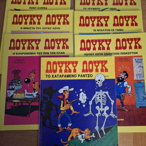 Lucky Luke comics set of 7 like new, Greek