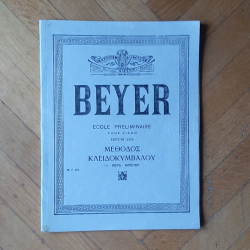 Beyer Method for Piano Opus 101 book used, Greek