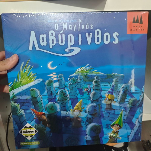 Magic Labyrinth board game sealed