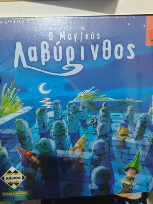 Magic Labyrinth board game sealed