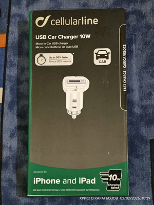 Cellularline USB Car Charger 10W new