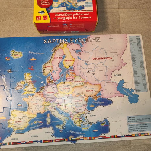 Europe Map Puzzle 54 pieces like new