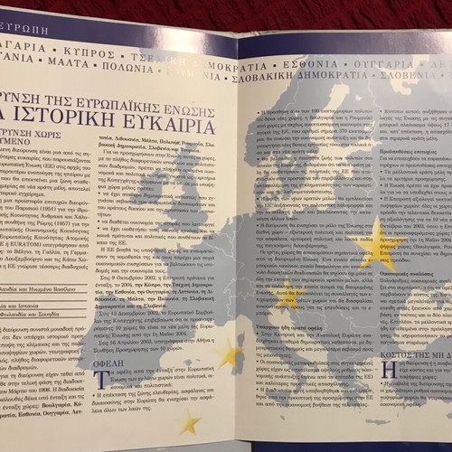 Foldable Map and Booklets of the European Union like new