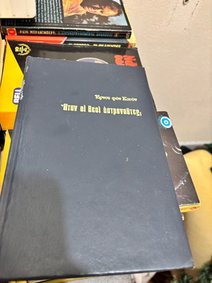 Book used