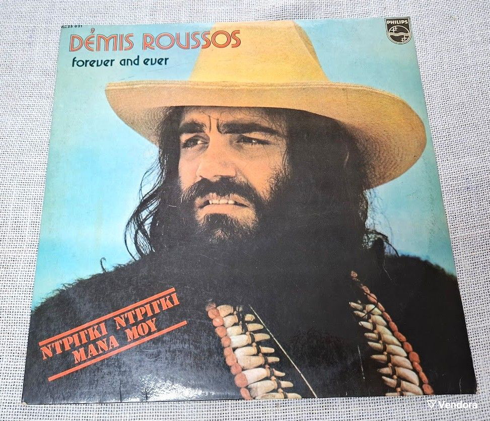 Démis Roussos Forever And Ever LP… - € 10,00 - Vendora.gr