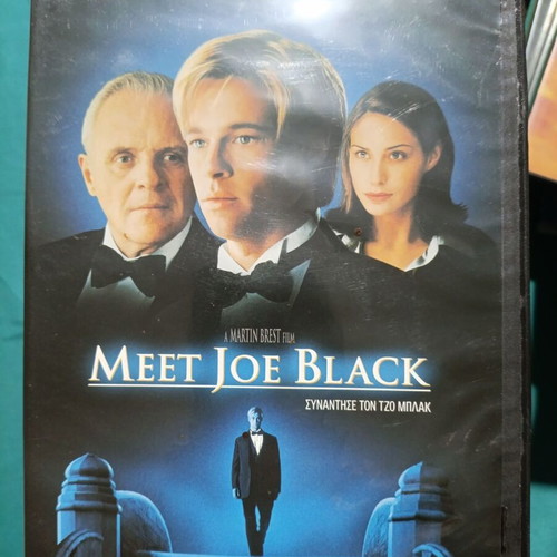 Meet Joe Black DVD like new