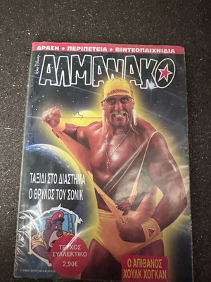 Almanac 41 Hulk Hogan like new