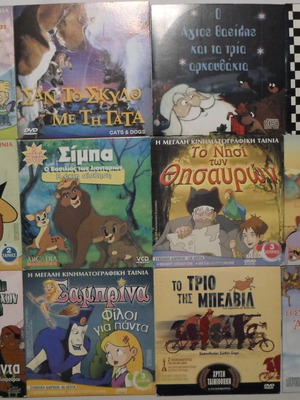 Children's DVD movies used, pack of 12, animated