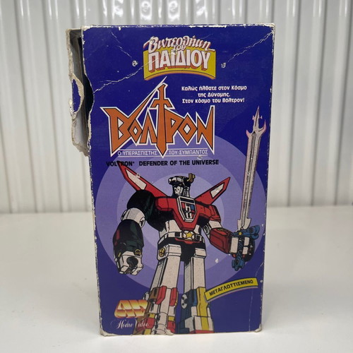 Voltron VHS used, Greek cartoon, rare