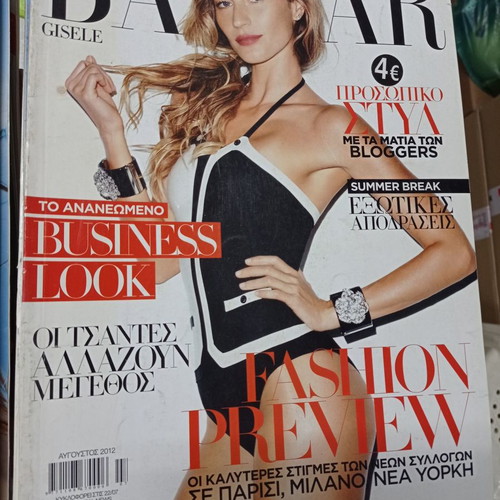 Bazaar magazine used, August 2012