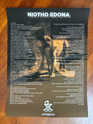 Logos Timis Poster 60x45 cm New, High-Quality Print