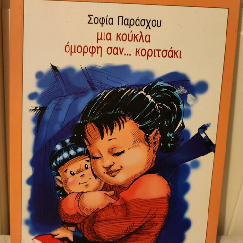 Children's books like new, pack of 4 wonderful novels