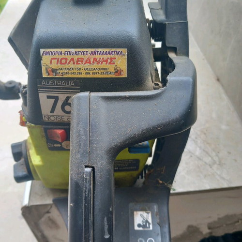 Poulan used garden tool from warehouse clearance