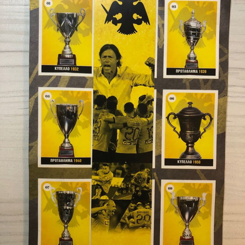 AEK Yellow-Black sticker album new with all Dikefalos stickers