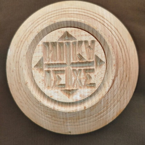 Wooden prosphora stamp used