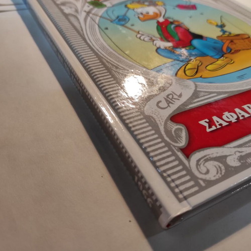 The Great Disney Library: Safari Me To Zori like new