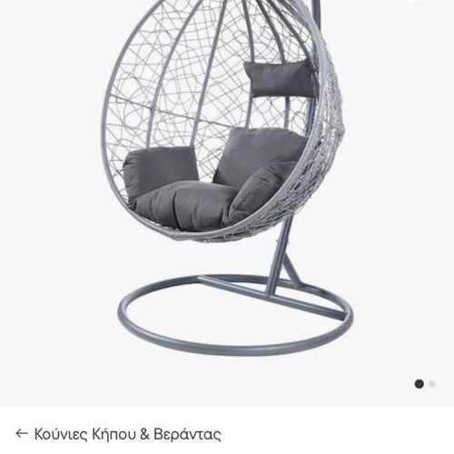Aurora Rattan Grey Hanging Egg Chair with Base and Cushion used