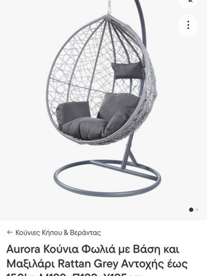 Aurora Rattan Grey Hanging Egg Chair with Base and Cushion used
