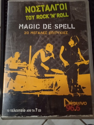 Magic de Spell CD μεταχειρισμένο, 20 επιτυχίες rock