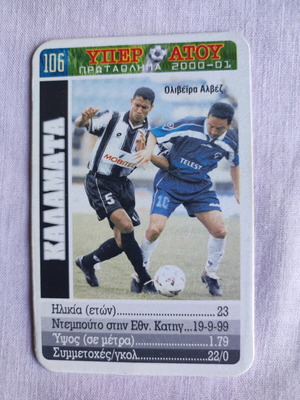 Mika Kalamata Football Card 2000/01 used