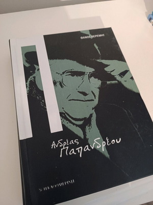 Book Andreas Papandreou like new