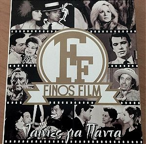 Φίνος Φίλμ κασετίνα Νο 15 Ελληνικές ταινίες για πάντα  DVD