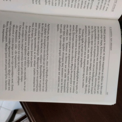 Book The Book Thief used