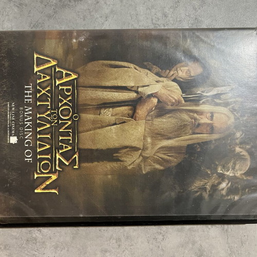 Lord of the Rings DVD collection used with subtitles