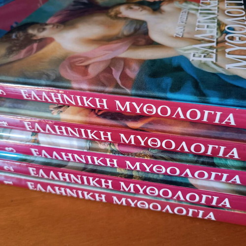 Greek Mythology Jean Rispent 5 volumes like new