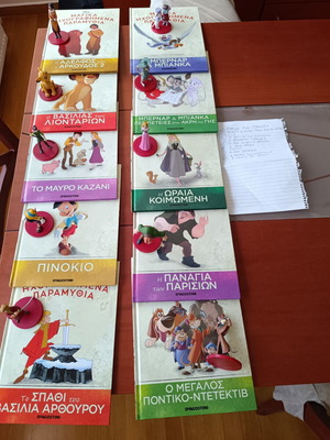 Magical Audio Fairy Tales like new, set of 10 with figures