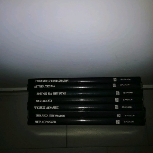 Parapsychology like new, set of 7 volumes