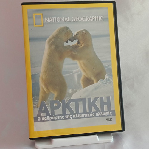 National Geographic Arctic DVD used, climate change documentary with subtitles