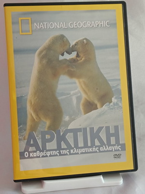 National Geographic Arctic DVD used, climate change documentary with subtitles